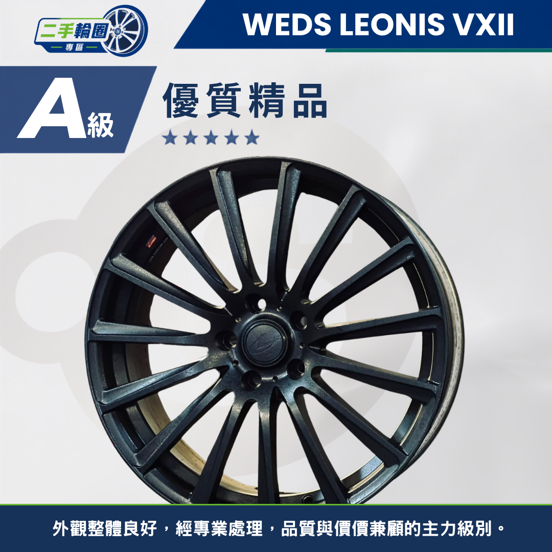 Lenois VXII 消光黑