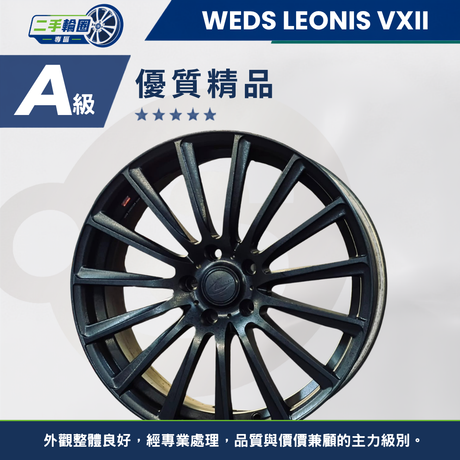 Lenois VXII 消光黑