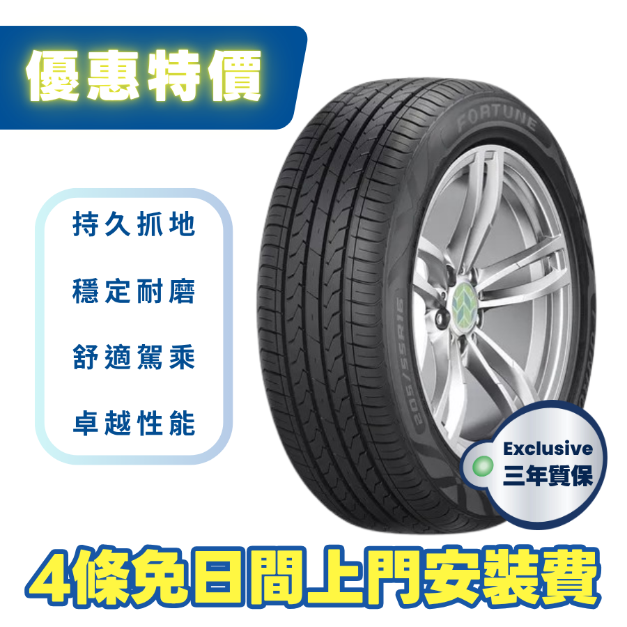 FSR-802