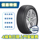 FSR-802