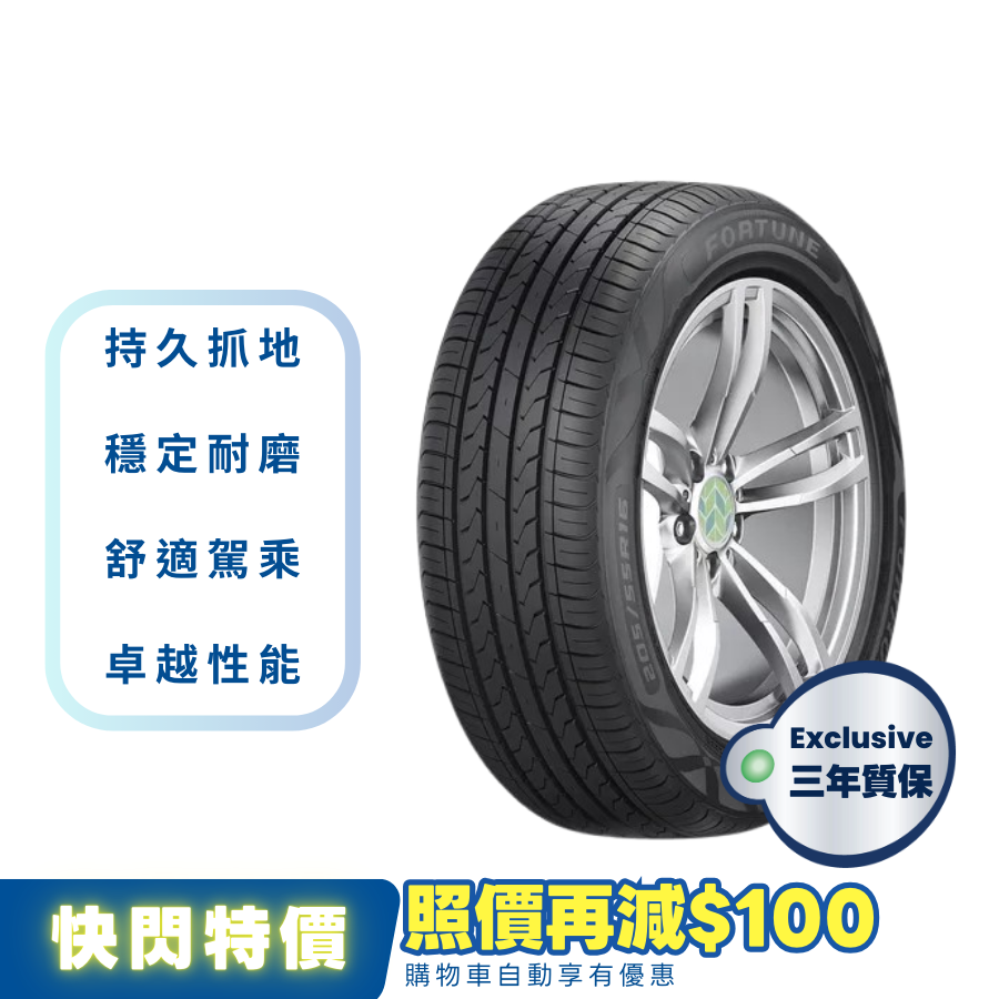 FSR-802