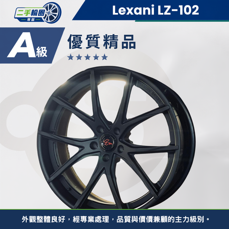LZ-102 消光黑