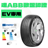 Xnex Sport EV